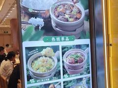 -谷田稻香·砂锅菜(西乡天虹店)
