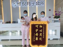 点击看大图 -维倪月子会所(独栋庭院·南海店)