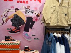 -VANS(三里屯太古里店)