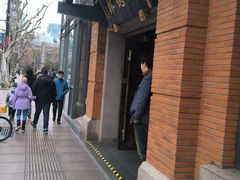 -功德林(南京西路店)