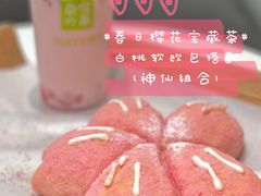 -奈雪的茶(星河城店)