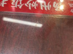 -扬二春炒饭(国庆路总店)