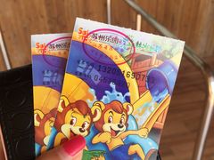 -苏州乐园森林水世界