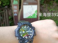 -江郎山风景名胜区