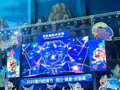 -青岛东方影都融创水世界