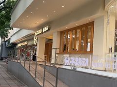 -分子跳动鲜活面包(五一大道店)