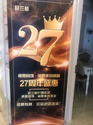 -RYM润妍美美容SPA中心