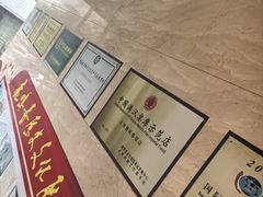 -鹿鸣春饭店(总店)