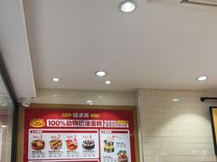 -味多美蛋糕(西安门店)