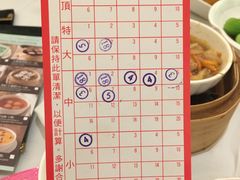 菜单-翠园(铜锣湾广场店)