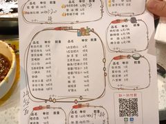 菜单-水碾河刘老大串串香(水碾河路店)