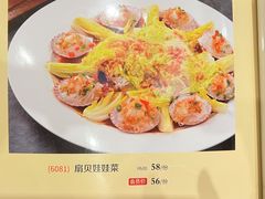 -葛记焖饼(伏牛路店)