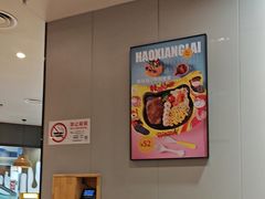 -豪享来中西餐厅(隆昌店)