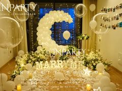 -InParty·游艇求婚策划生日派对布置(世纪大道店)