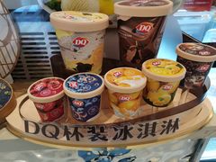 -DQ·蛋糕·冰淇淋(合生汇店)