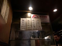-福烤锦花(长乐路店)