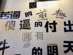 -陈帅夜排档·龙虾·炒菜·烤串(世茂店)