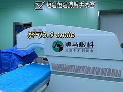 -黑马眼科·近视手术