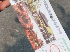 -金龙寺国家森林公园