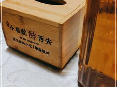 -福苗小骆驼烧烤(莲湖路店)