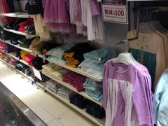 -Baleno(广东道店)