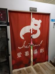 -爱慕摄影童画馆(晓港名城新街里店)