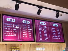 菜单-琴岛顺天馄饨(乐客城店)