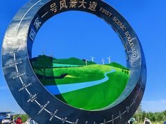 -塞罕坝国家级自然保护区