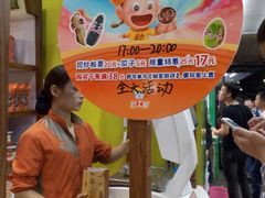 -粒上皇(人民南二路店)