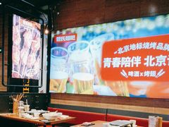 -管氏翅吧(护国寺店)