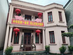 -东西巷