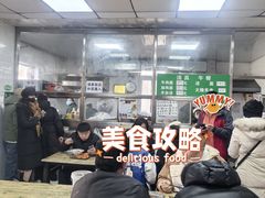 -清真-戏楼王记牛肉面