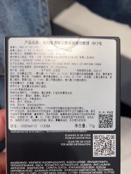点击看大图 -丝芙兰Sephora