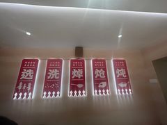 -遇东北林区铁锅炖(南开店)