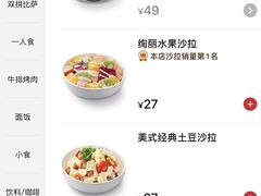 -必胜客(城西银泰店)