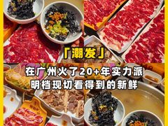 -天河客运站(地铁站)