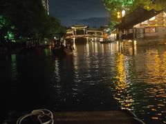 -乌村