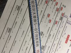 -很久以前羊肉串(农科路店)