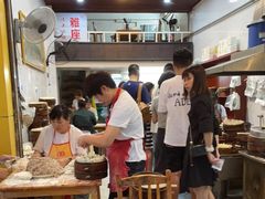 -海汇源老烧麦店(东大街总店)