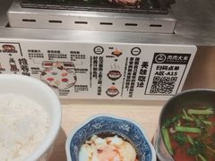 -肉肉大米(金虹桥店)