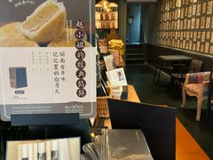 -赵小姐的店(鼓浪屿三友店)