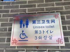 -沈阳市东陵公园