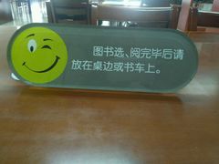 -扬州市无障碍图书馆