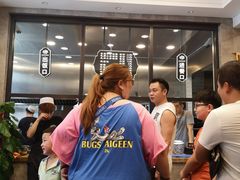 -老乌家特色小炒泡馍(大皮院店)
