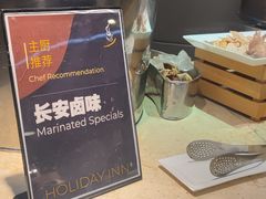 -西安绿地假日酒店·欧意咖啡厅