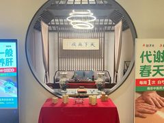 -经禅和·中医推拿(百家湖店)