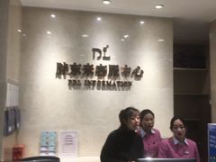 -胖东来生活广场(健康路店)