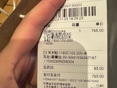 -杭州西湖银泰百货