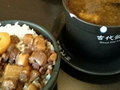 台湾卤肉饭-古代饭堂(冠亚店)