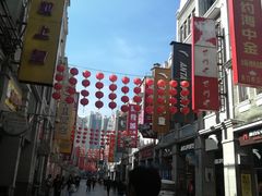 -皇上皇腊味店(下九路店)